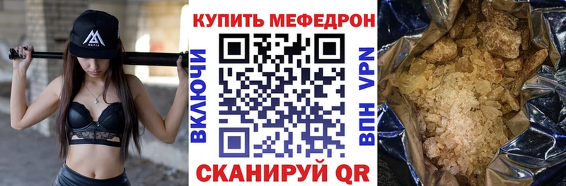 Виды наркотиков купить Кореновск Галлюциногенные грибы  blacksprut зеркало  Мефедрон  Канабис  СК 