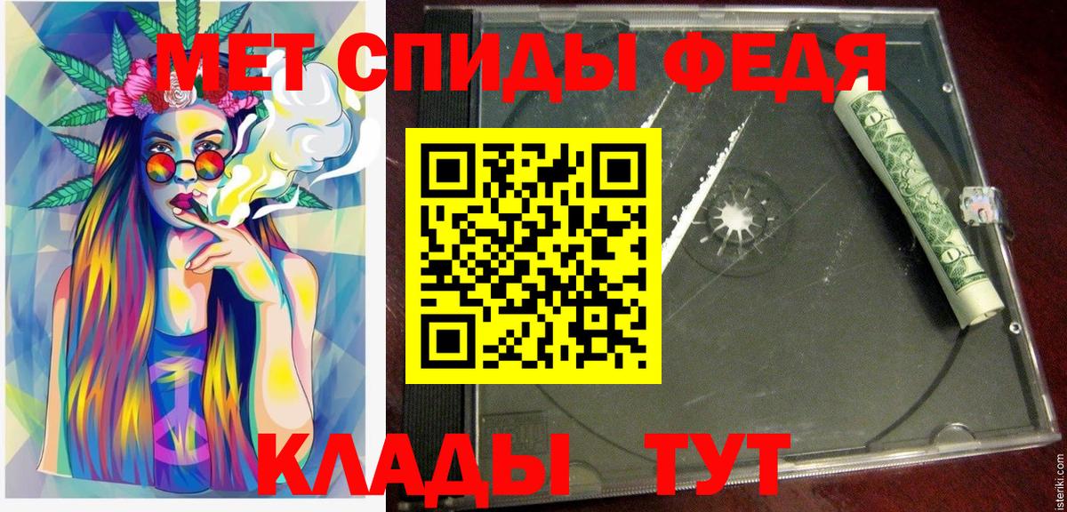 АМФЕТАМИН  Амфетамин  блэк спрут рабочий сайт  АМФЕТАМИН VHQ  Кореновск  Вход с VPN 