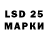 LSD-25 экстази кислота monsoon rain