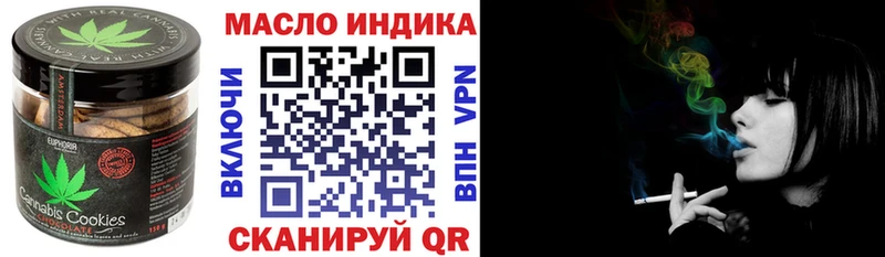 MEGA рабочий сайт  Кореновск  Cannafood марихуана 