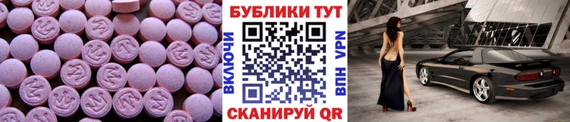 наркота  Кореновск  дарк нет телеграм  Ecstasy Дубай 