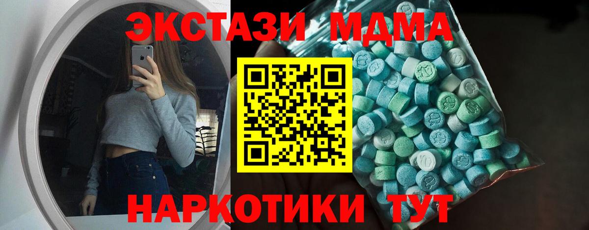 Экстази Punisher Кореновск