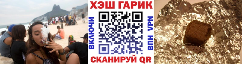 ГАШ гашик  хочу   Кореновск 
