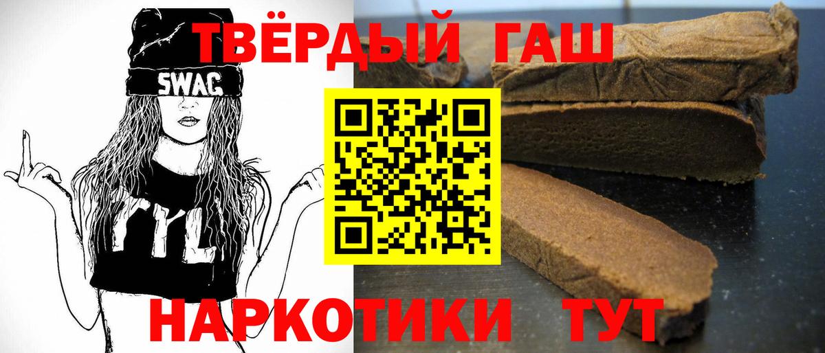 цена наркотик  Вход с VPN  ГАШИШ hashish  Кореновск  Гашиш ice o lator 
