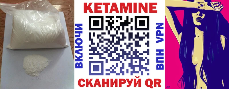 КЕТАМИН ketamine  omg вход  Кореновск 
