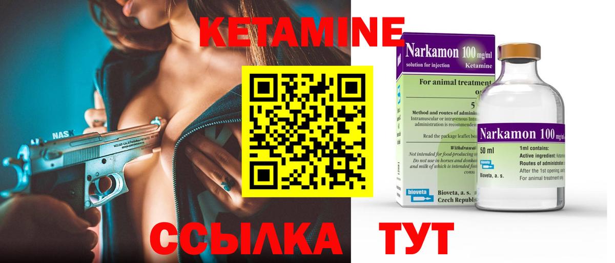 Метамфетамин  Alpha-PVP СОЛЬ   Гашиш  Меф МЯУ МЯУ кристаллы  Кореновск  Вход с VPN  ЭКСТАЗИ  МАРИХУАНА  Мефедрон 