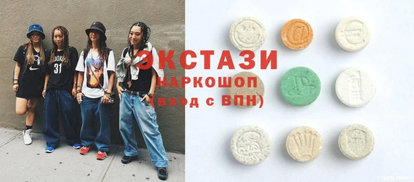 ECSTASY Алзамай