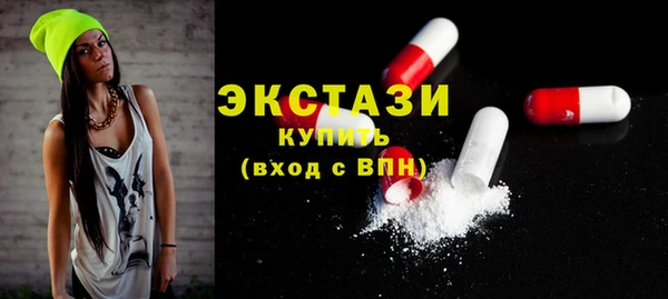 шишки Алексин