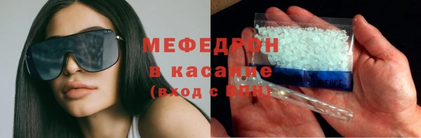 спайс Россошь