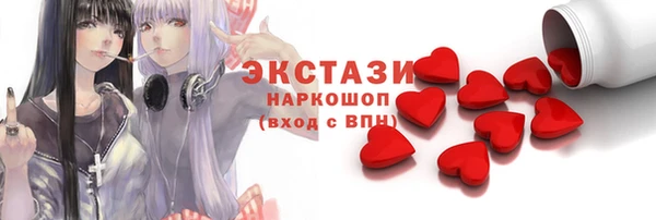 ECSTASY Алзамай