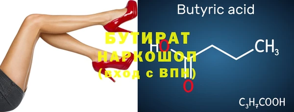 шишки Алексин