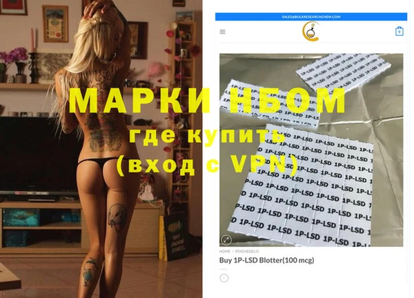 шишки Алексин