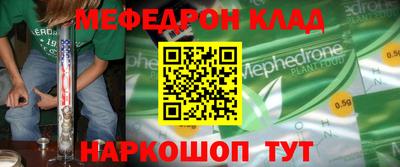 спайс Дмитров