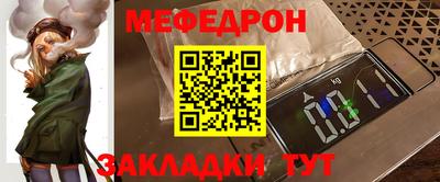 спайс Дмитров