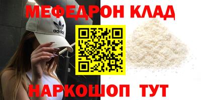 спайс Дмитров