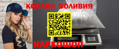 спайс Дмитров