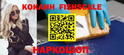 спайс Дмитров