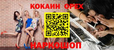 не бодяженный Долгопрудный