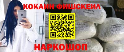 спайс Дмитров