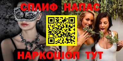 спайс Дмитров
