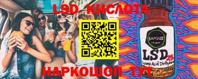 спайс Дмитров