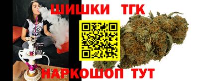 спайс Дмитров