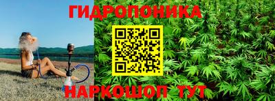 спайс Дмитров