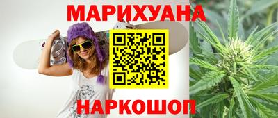 спайс Дмитров