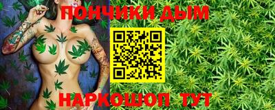 спайс Дмитров