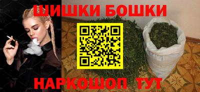 спайс Дмитров