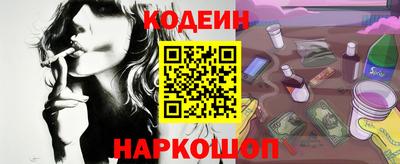 спайс Дмитров