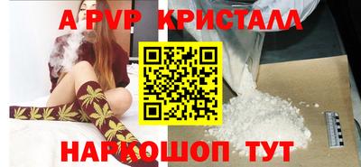 мдпв Добрянка