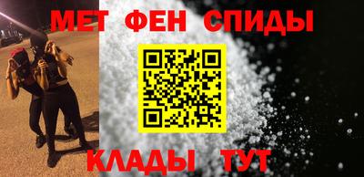 спайс Дмитров