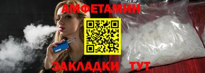 спайс Дмитров