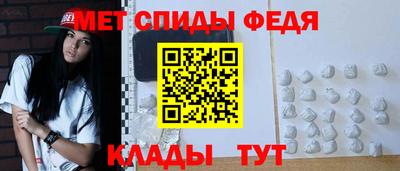 спайс Дмитров