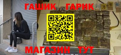 спайс Дмитров