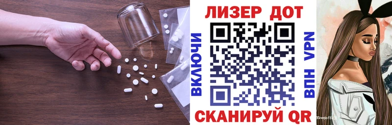 ЛСД экстази кислота Кореновск