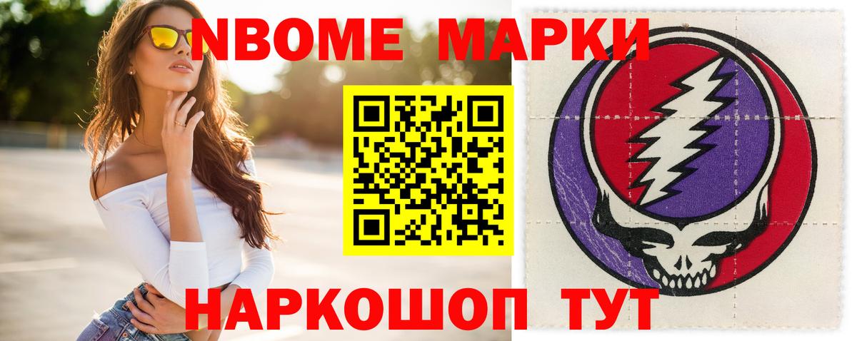 ЛСД экстази кислота  Вход с VPN  Кореновск  ЛСД экстази кислота 