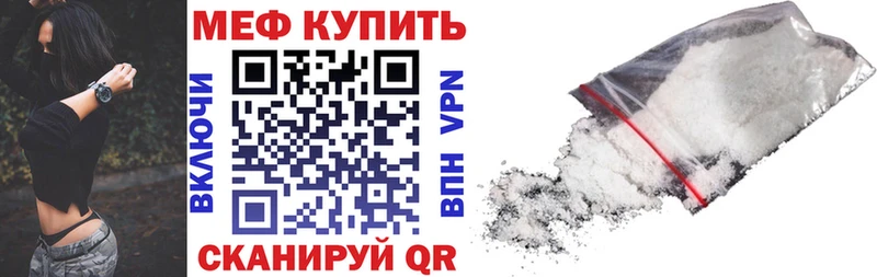 где можно купить наркотик  МЕГА вход  МЯУ-МЯУ VHQ  Кореновск 