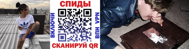 наркота  Кореновск  МЕТАМФЕТАМИН винт 