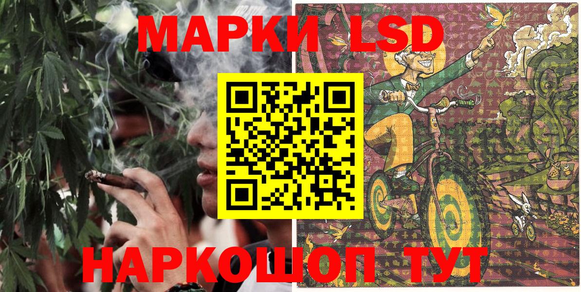 Марки NBOMe 1500мкг  Марки NBOMe 1500мкг  Наркотические марки  Вход с VPN  Кореновск 