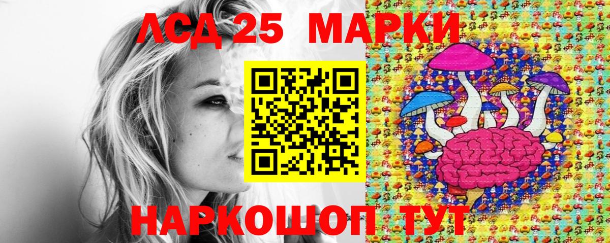 Марки NBOMe 1,8мг Кореновск