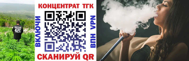 купить закладку  Кореновск  Дистиллят ТГК жижа 