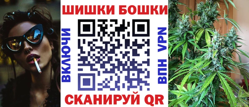 shop Telegram  Кореновск  Канабис тримм  где найти  