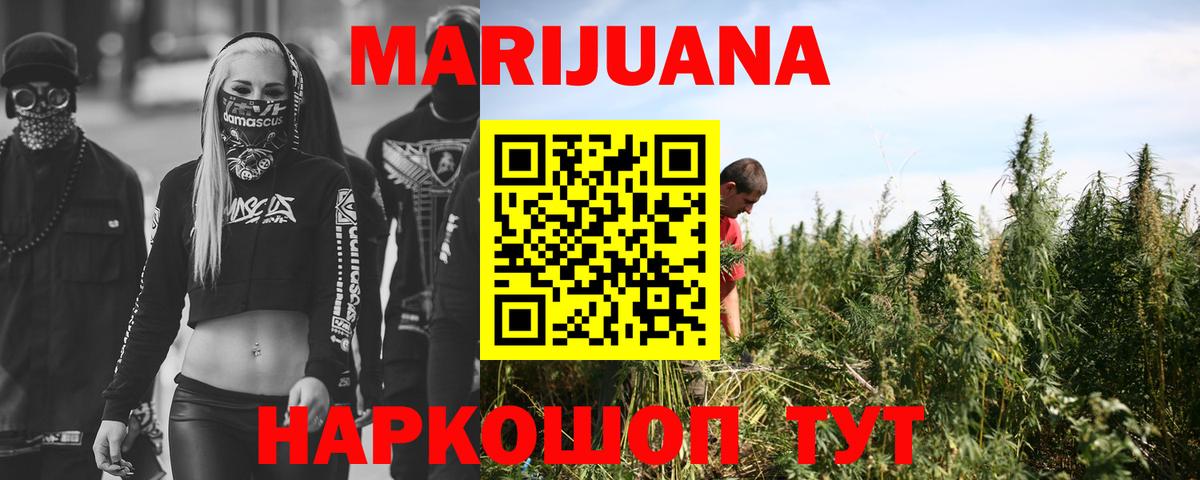 Конопля ГИДРОПОН  Вход с VPN  Кореновск  Шишки марихуана конопля  Шишки марихуана семена 